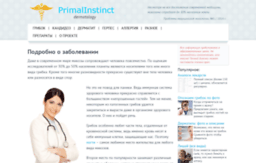 primalinstinctpheromone.com