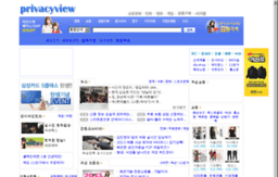privacyview.co.kr