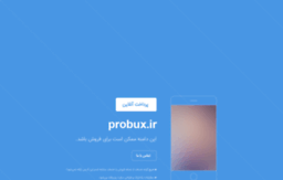 probux.ir