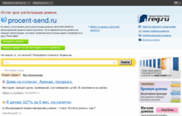 procent-send.ru