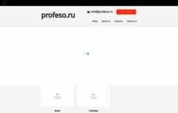 profeso.ru