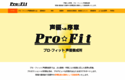 profit-v.com