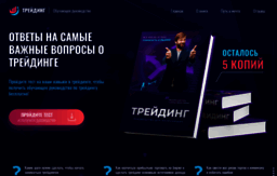 profit-zone.ru