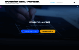 profosvita.com.ua