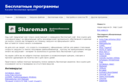 programm-files.ru