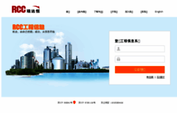 projects.rccchina.com