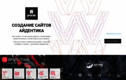 promix-web.ru