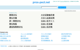pros-pect.net