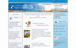 prosv.informika.ru
