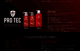 protec.lion.co.jp