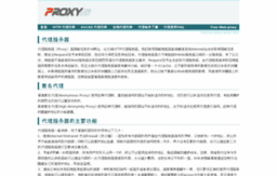 proxy.cnfei.net