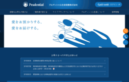 prudential.co.jp