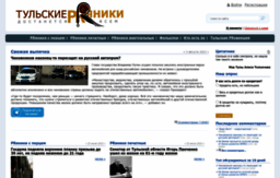 pryaniki.org