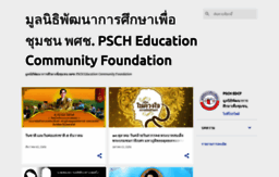 psch-edcf.org