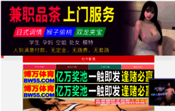 psdl.org.cn