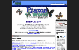 pteron-world.com