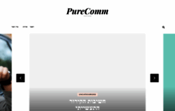 purecomm.org.il
