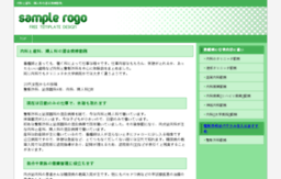 purpleeyes.sakura.ne.jp