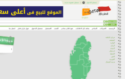 qatar-bazar.com