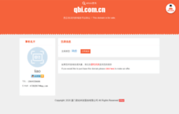 qbi.com.cn