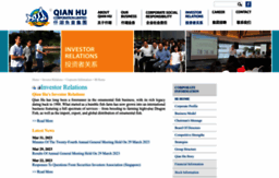 qianhu.listedcompany.com