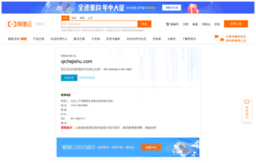 qichejishu.com