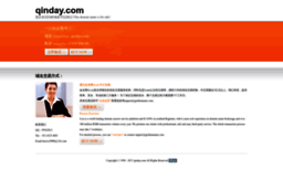 qinday.com