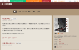 qingchuanblog.blog.163.com