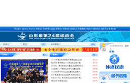 qingdaosports.gov.cn
