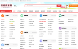 qingyuan.net