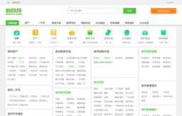 quanzhou.kuyiso.com