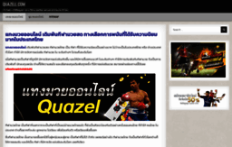 quazell.com