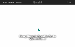queensland.com.hk