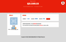 qzx.com.cn