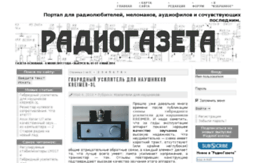 radio.infoklad.ru