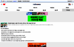 radiokorea.com