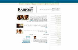 rahpooy.com