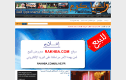 rakhba.com