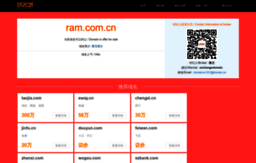 ram.com.cn