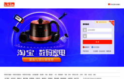 rate.taobao.com