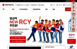 rcy.redcross.or.kr