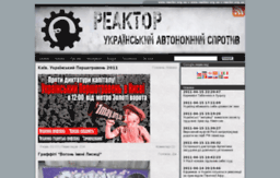 reaktor.org.ua
