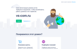rebux.vs-com.ru