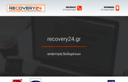 recovery24.gr