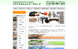 recycle-zenkoku.com