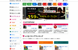 regimag.jp