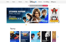 registration.disney.ru