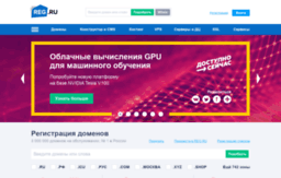 registrator-domains.ru
