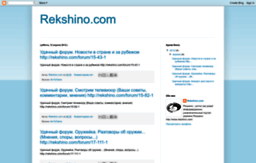 rekshino-com.blogspot.com