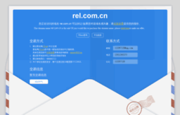 rel.com.cn